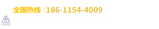 北京高新技術(shù)企業(yè)申報(bào)