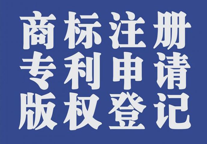 外觀設(shè)計zhuanli申請